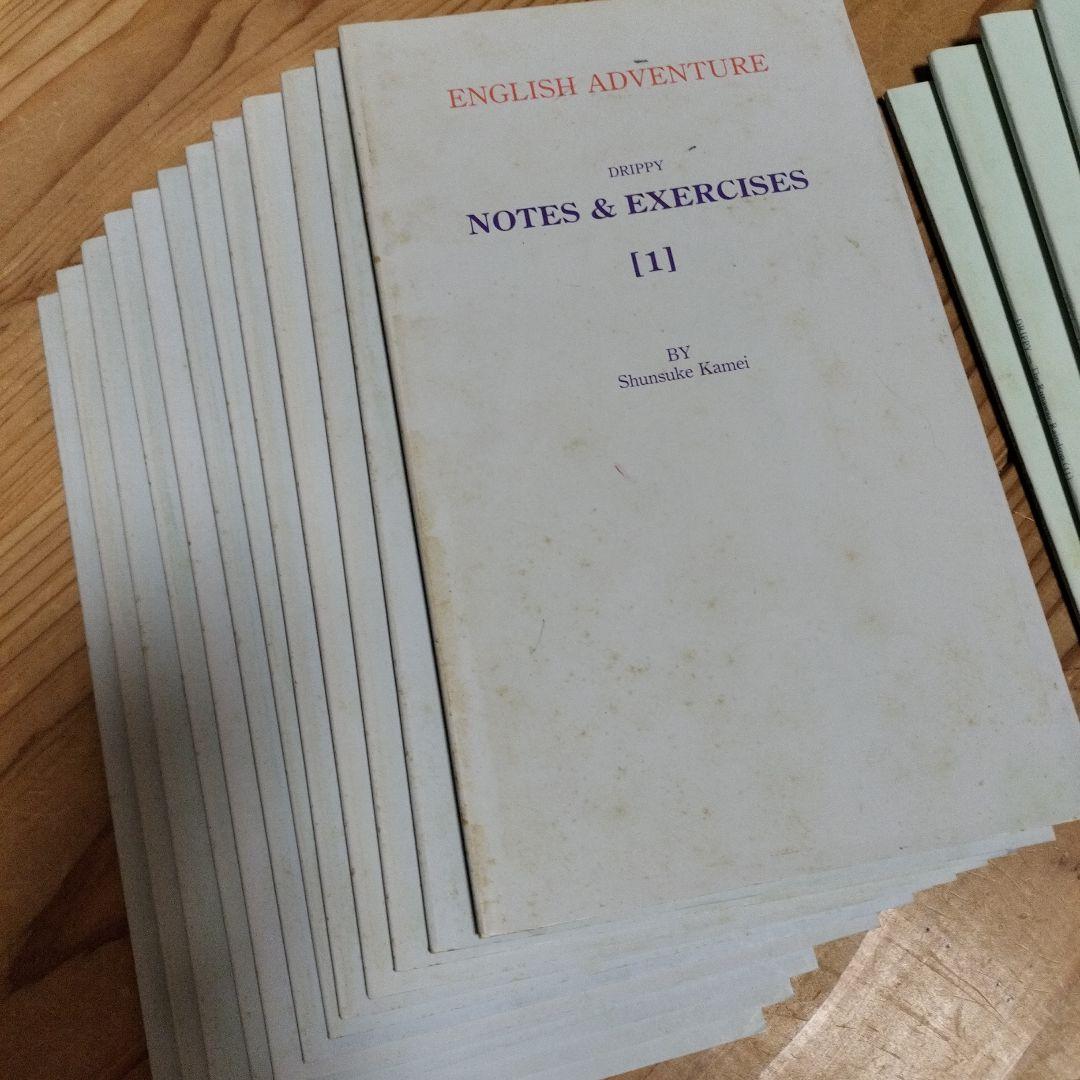 イングリッシュアドベンチャー 英語教材 ドリッピー
