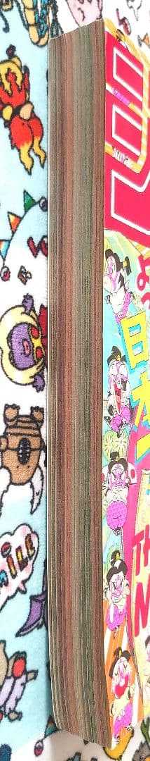 週刊少年ジャンプ 1987年 42号 1冊