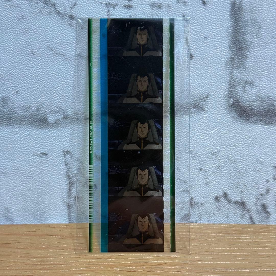 シュリンク有　機動戦士ガンダムユニコーン7 劇場限定版生フィルム付き