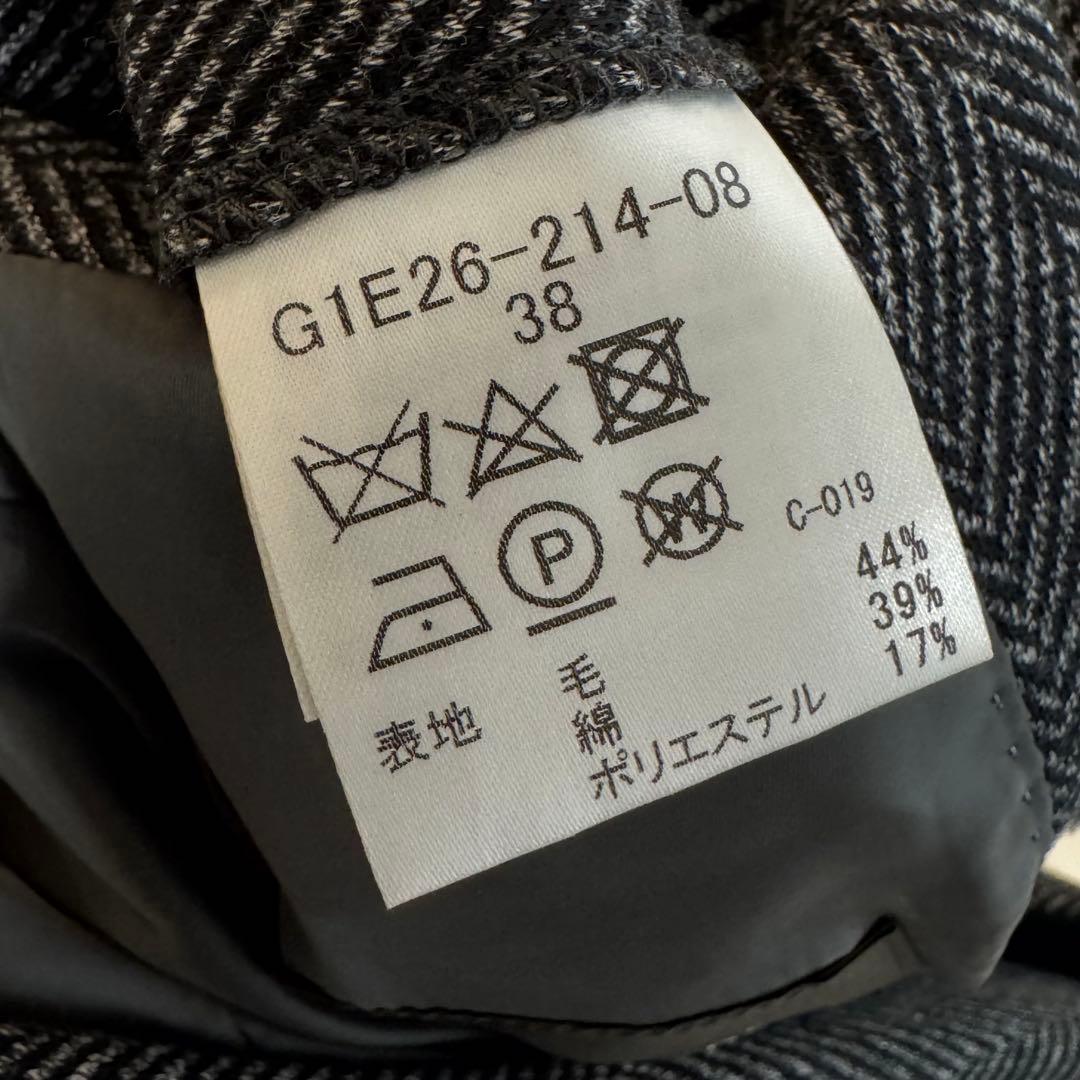 マッキントッシュロンドン　ヘリンボーンジャージージャケット