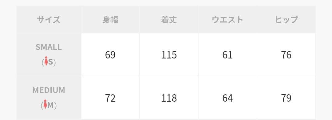 anuansアニュアンス ムーンネックニットワンピース　タイト オフショル