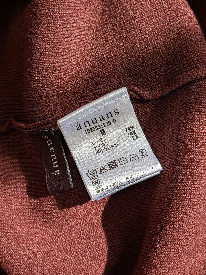 anuansアニュアンス ムーンネックニットワンピース　タイト オフショル