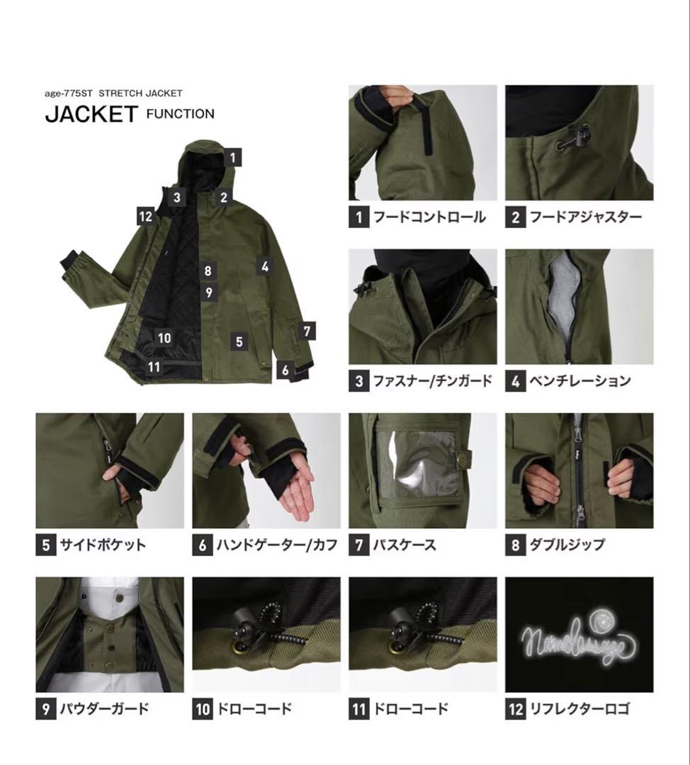 ネームレスエイジ　スノーボードウェアセット XL