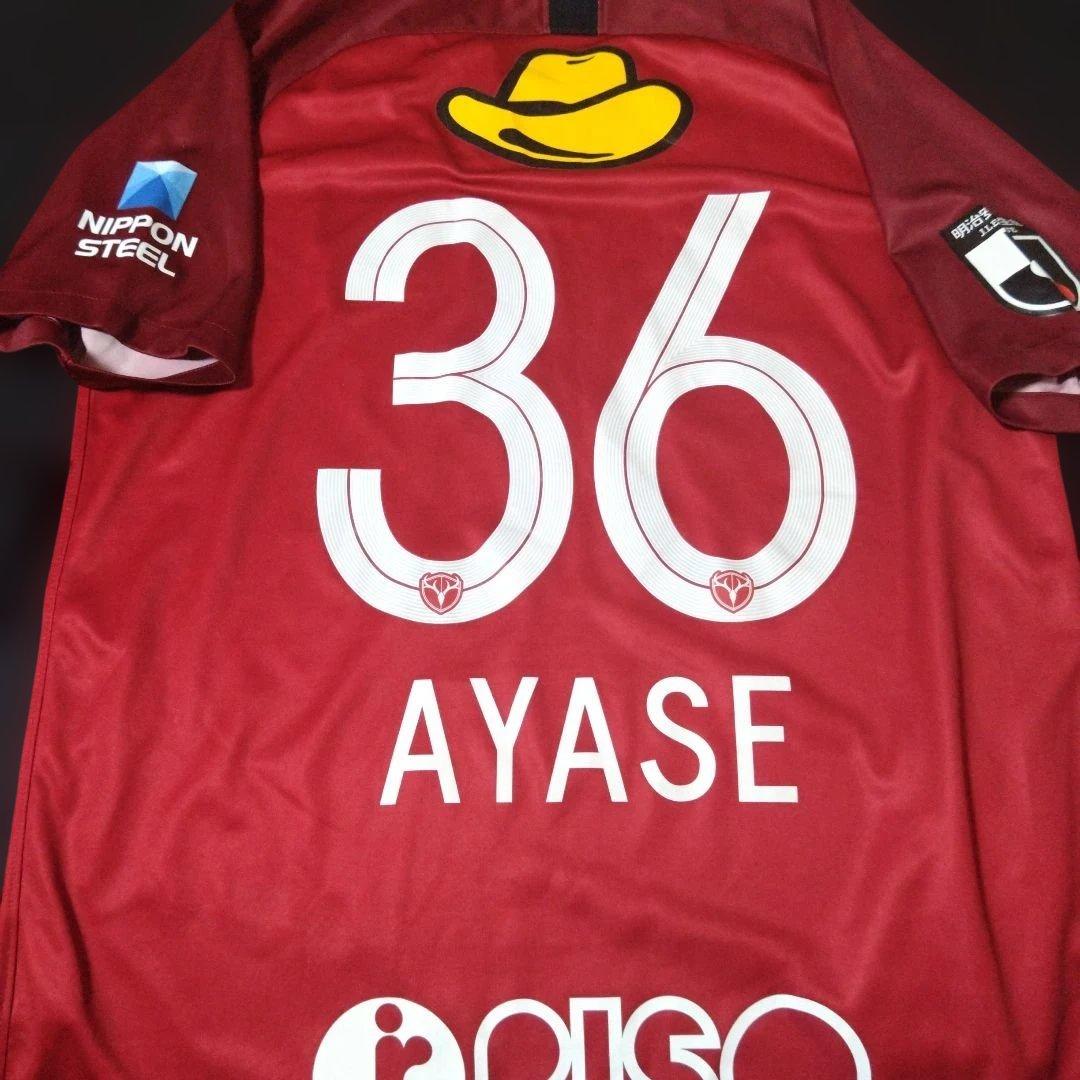 鹿島アントラーズ　ユニフォーム　上田綺世　2020 Lサイズ