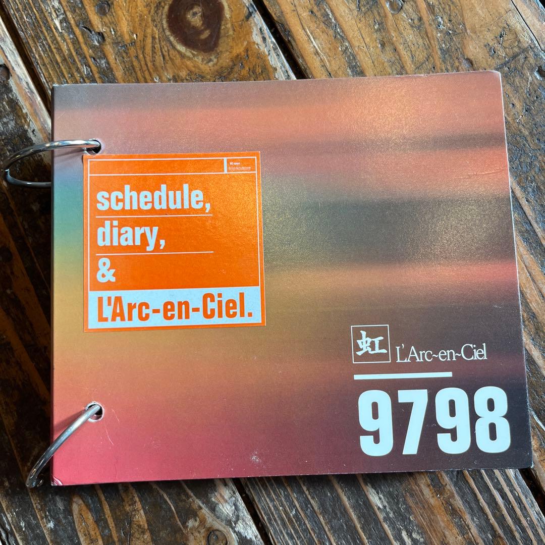非売品？　ラルクアンシエル　虹　スケジュール帳