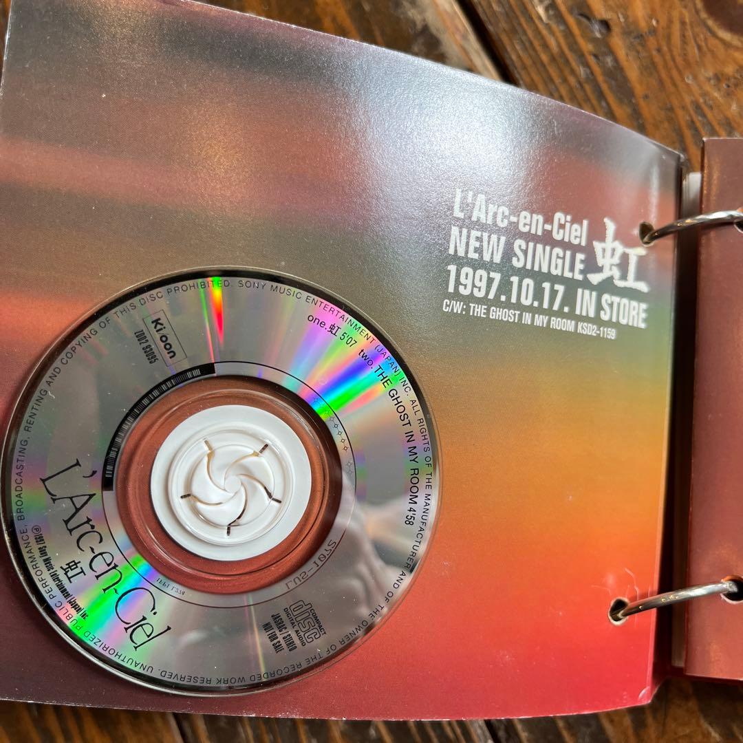 非売品？　ラルクアンシエル　虹　スケジュール帳