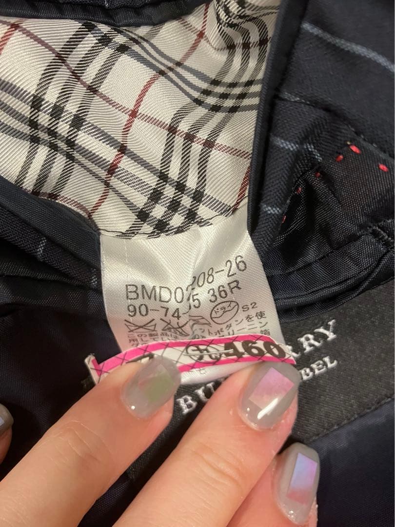 バーバリーブラックレーベル　ブルーストライプ　タスマニアウール