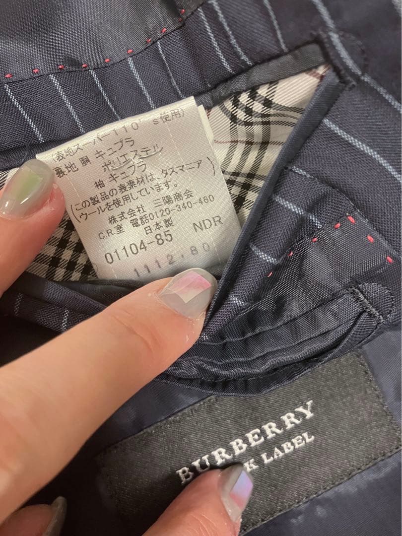 バーバリーブラックレーベル　ブルーストライプ　タスマニアウール