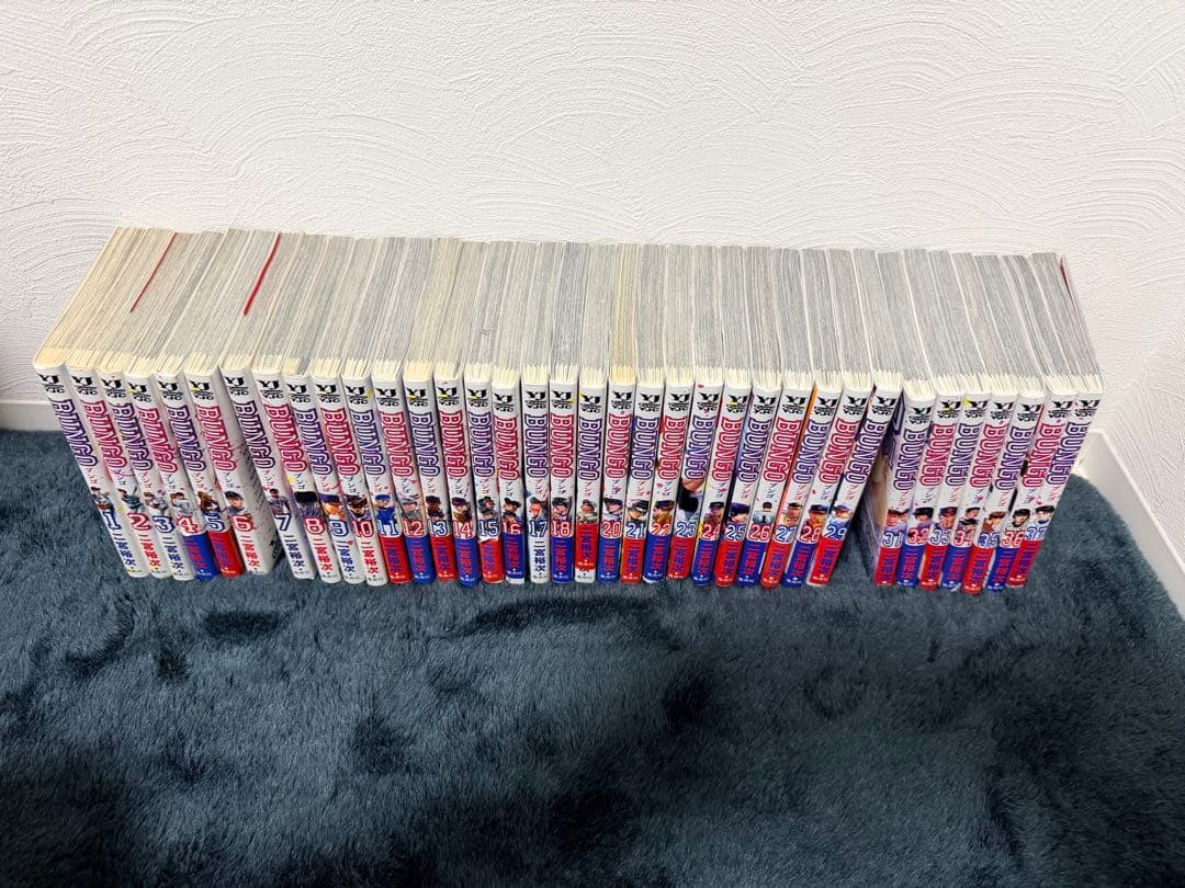 BUNGO(ブンゴ) 1〜37巻セット　※30巻のみ欠品