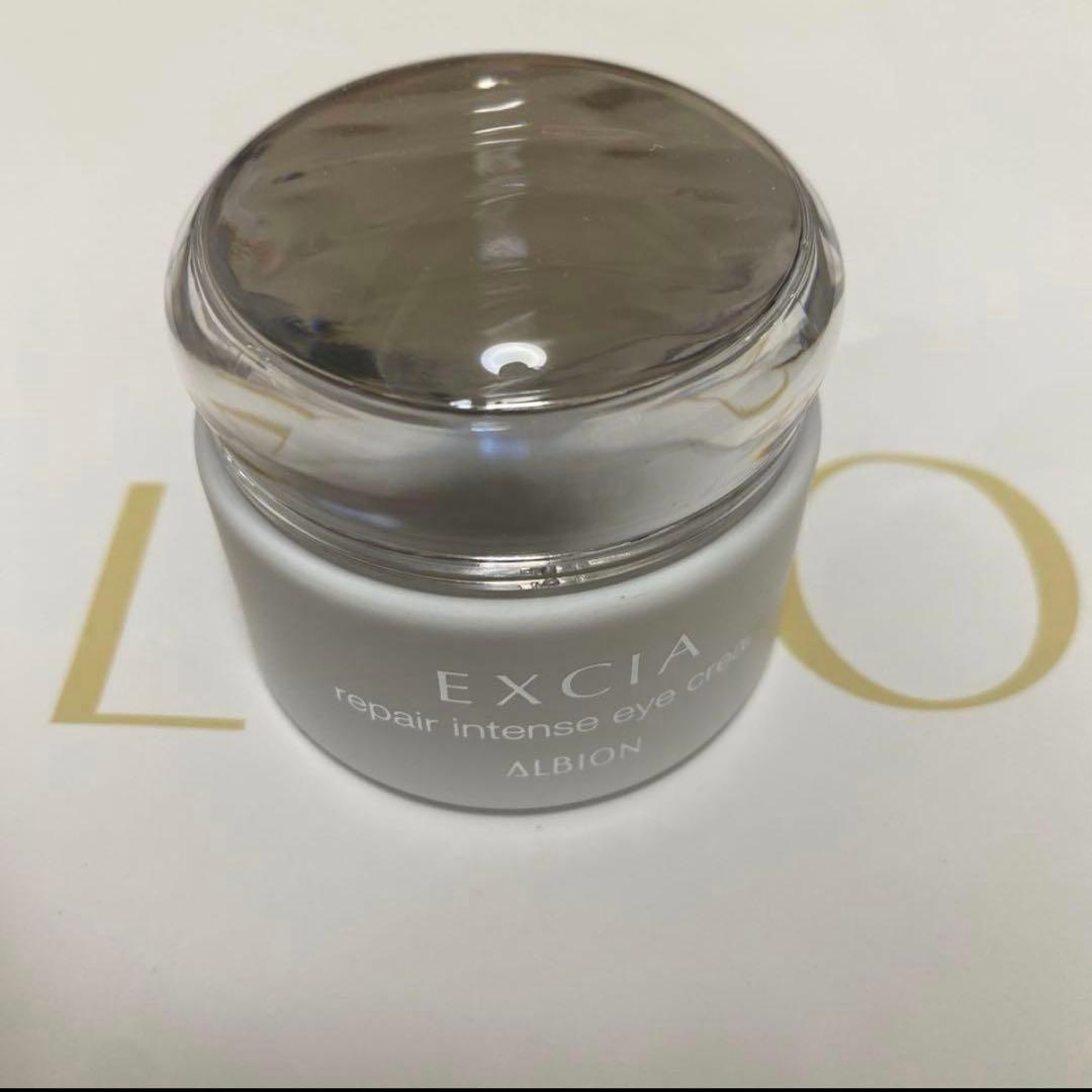 アルビオンEXCIA リペアインテンスアイクリーム