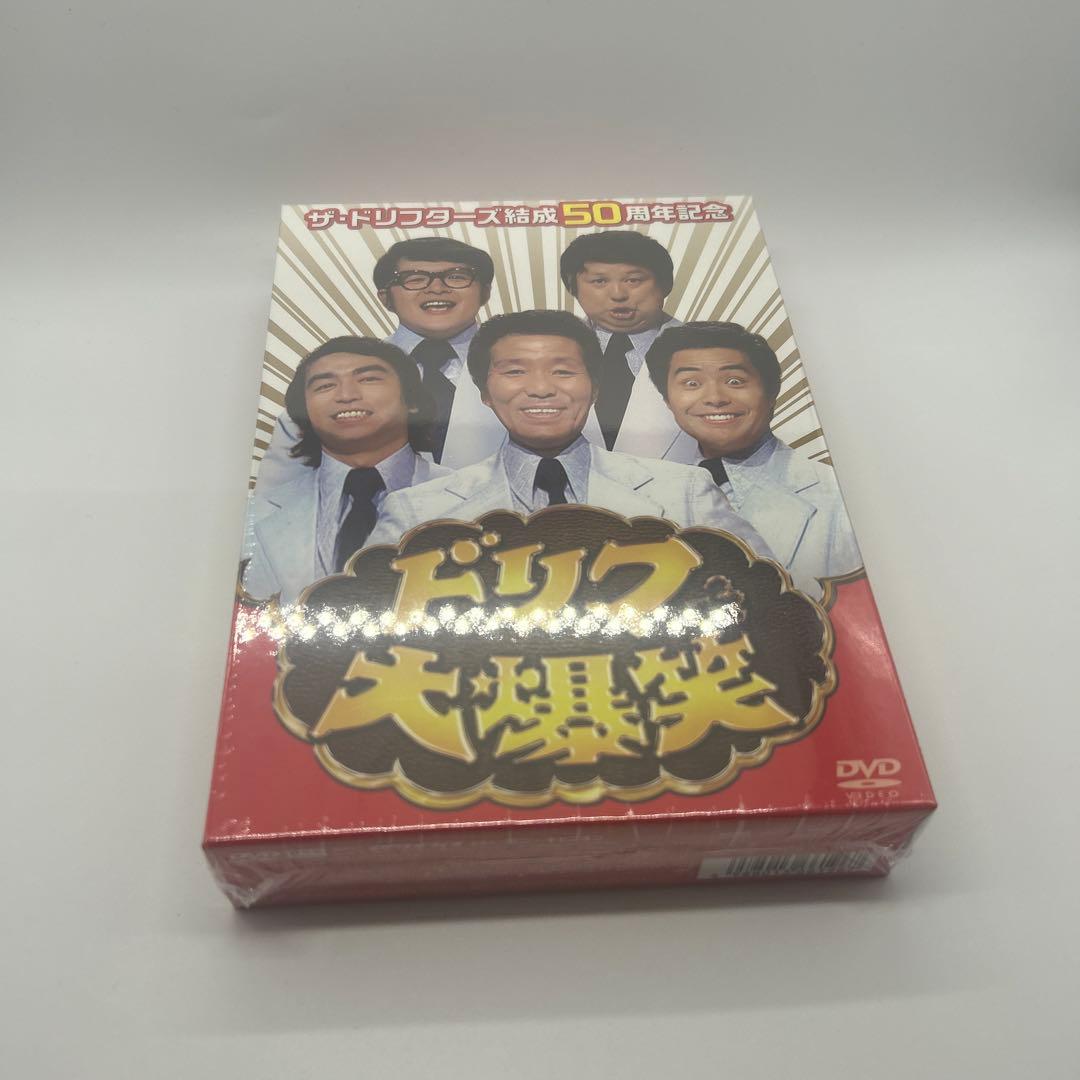 ドリフ大爆笑 50周年記念 DVD 3枚組