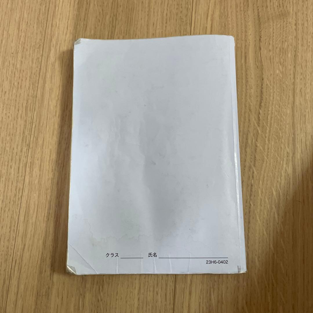 鉄緑会　入試生物確認シリーズ 高3生物