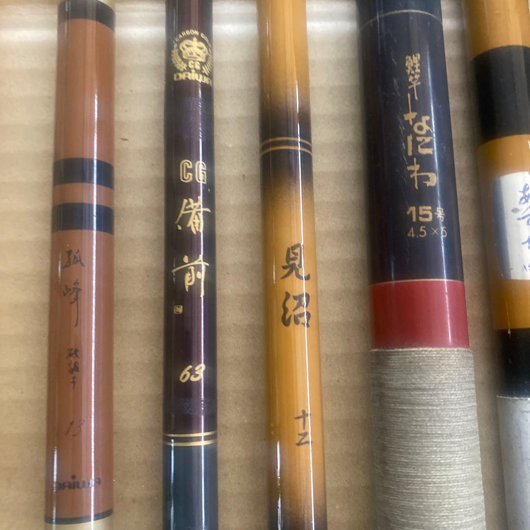 ヘラブナ竿 .竿掛複数本セット