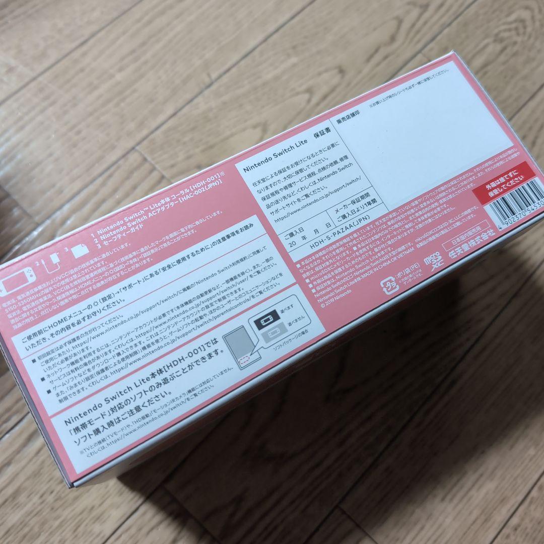 Nintendo Switch Lite ピンク　未開封新品