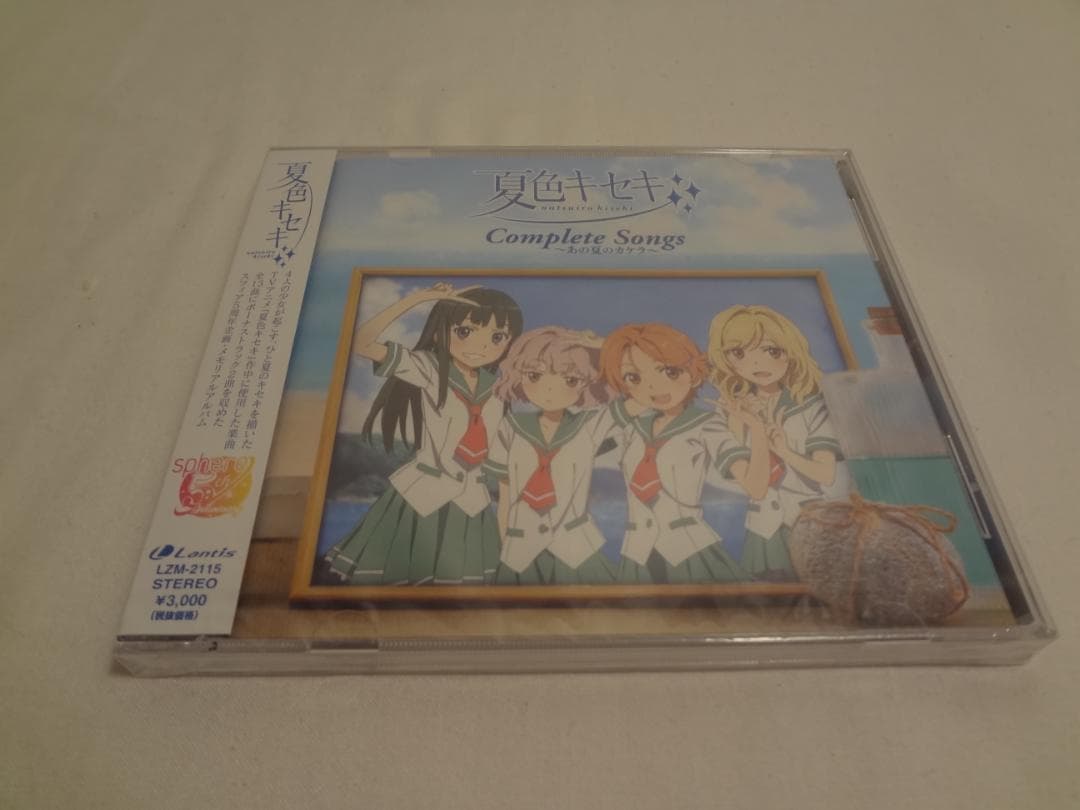 24f ★ay 夏色キセキ Complete Songs ～あの夏のカケラ～