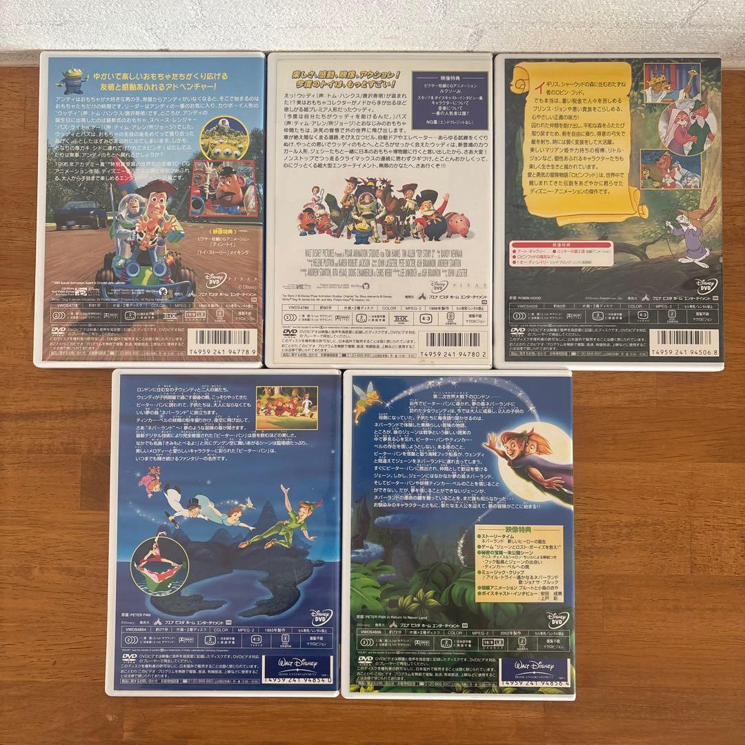 ディズニー DVD コレクション 14本セット（16作品）