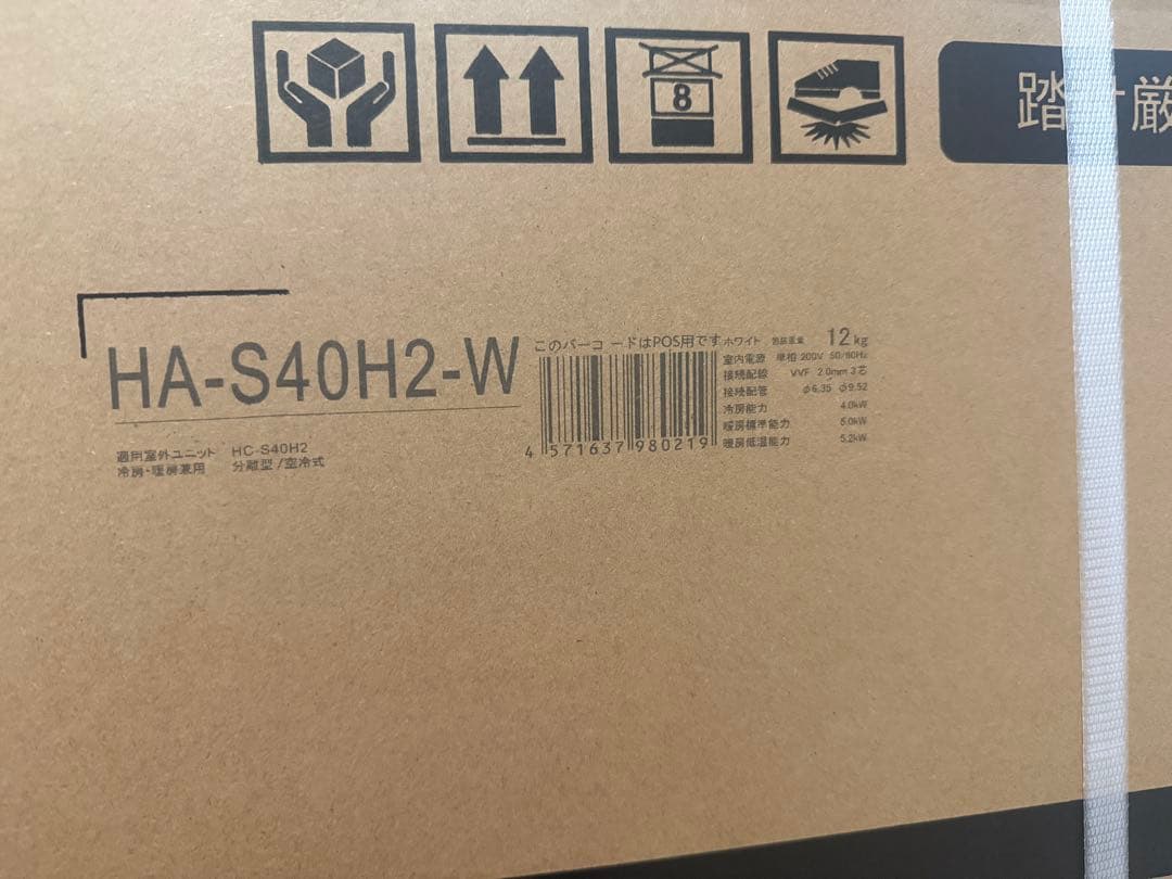 Hisense エアコン 14畳 4kW HA-S40H2-WS