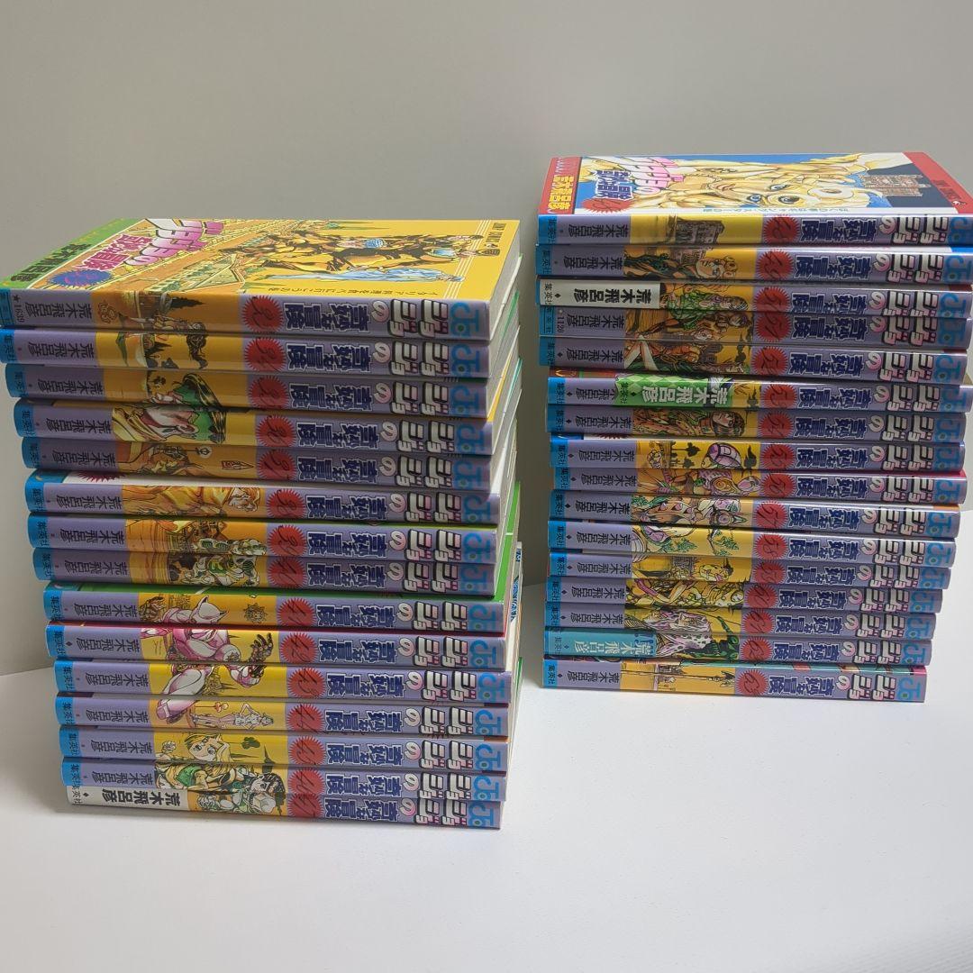 【専用です】ジョジョの奇妙な冒険　全139巻セット
