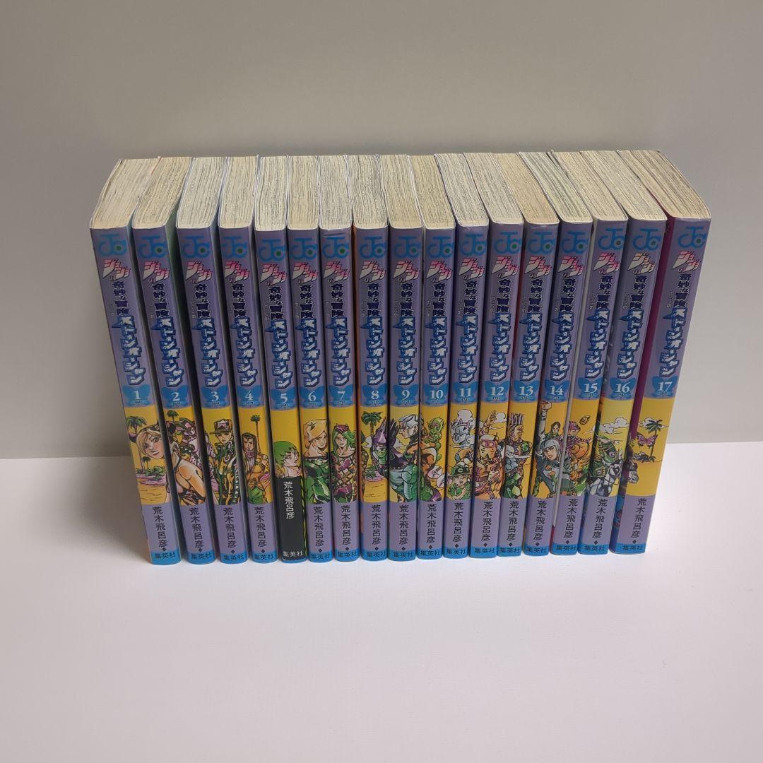 【専用です】ジョジョの奇妙な冒険　全139巻セット