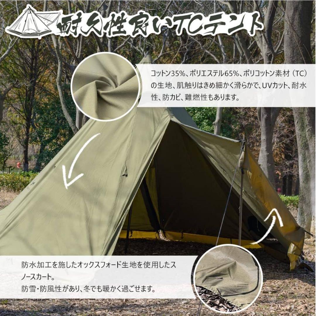 MC ワンポールテント　tcソロ　グリーン