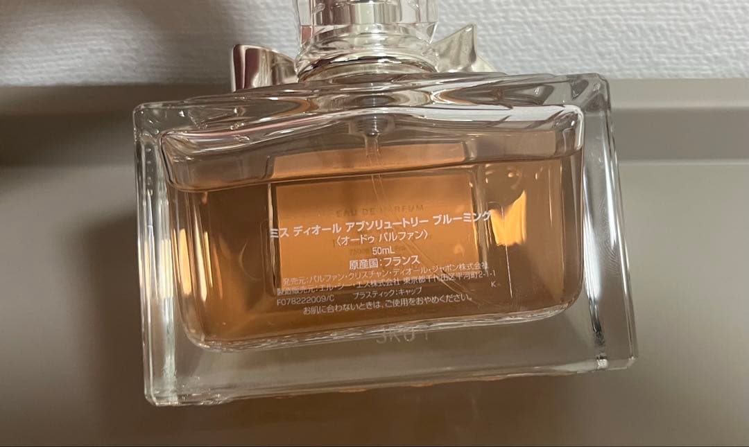 Dior ミスディオールアブソリュートリーブルーミングオードゥパルファン50ml