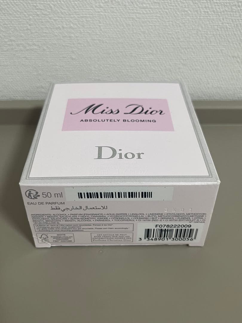 Dior ミスディオールアブソリュートリーブルーミングオードゥパルファン50ml