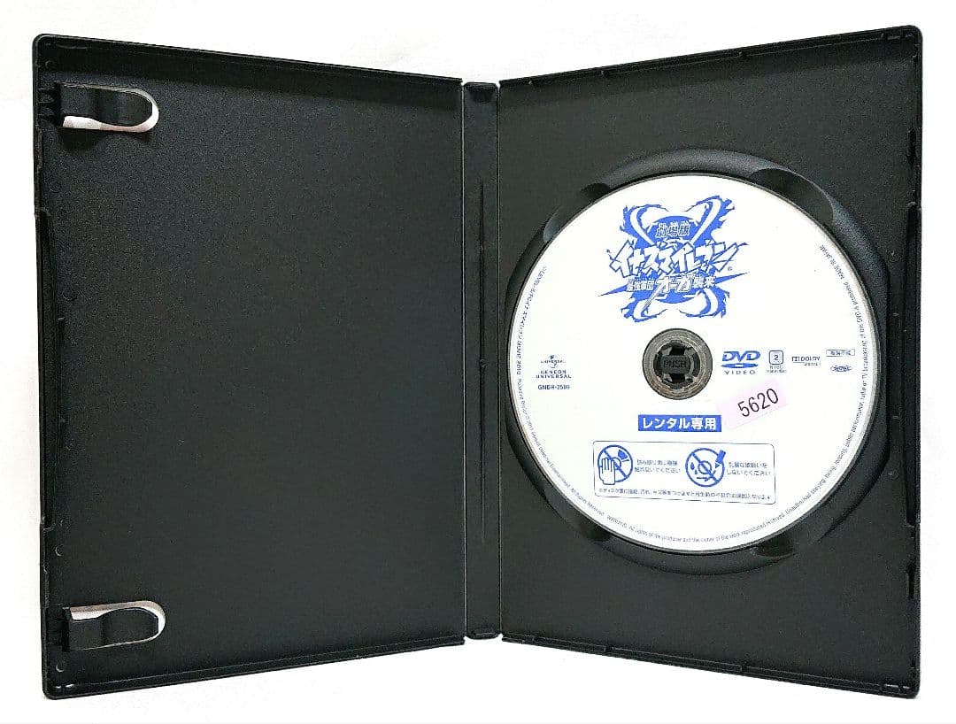 イナズマイレブン/GO/劇場版【DVD】全72巻セット