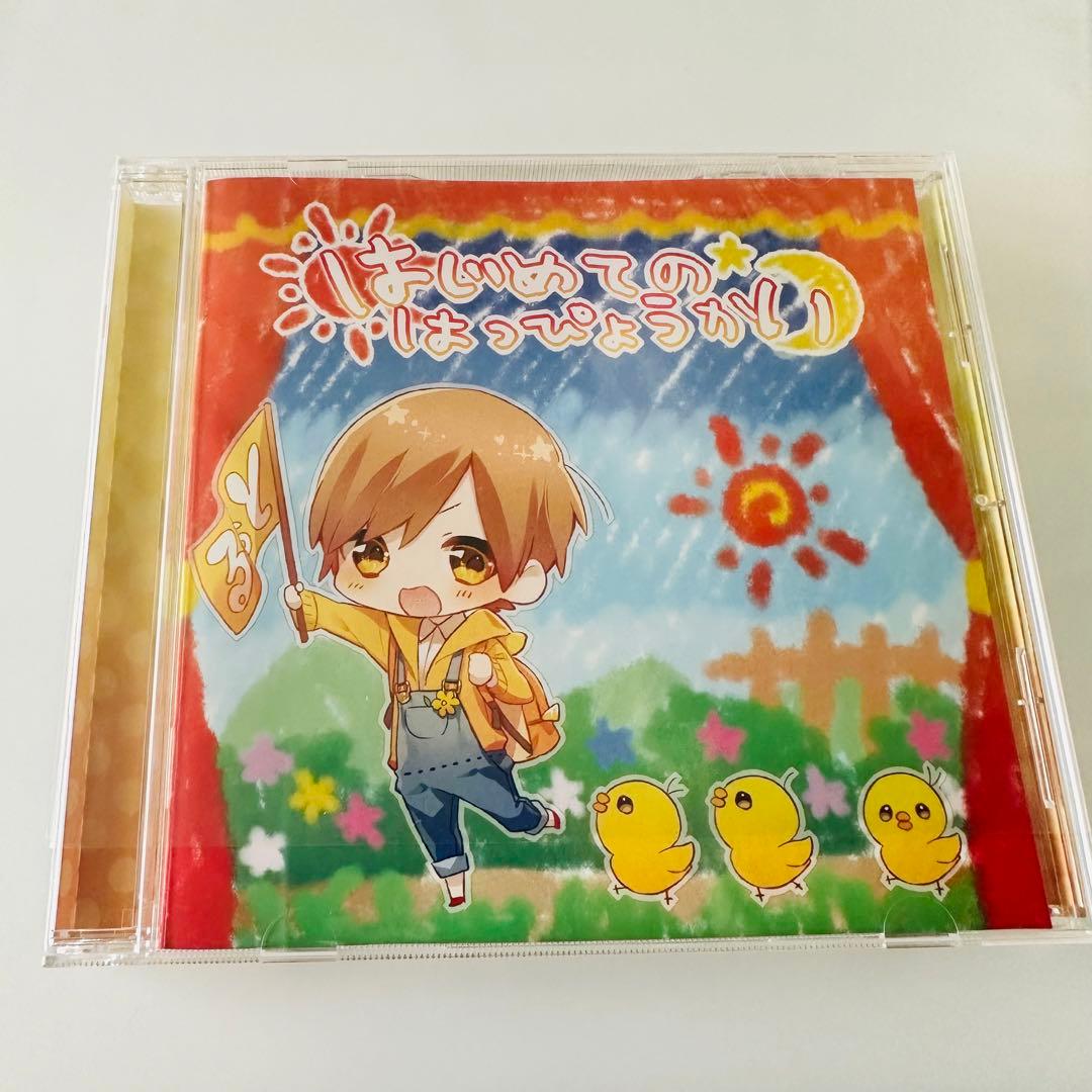 【美品】るぅとくん アルバム はじめてのはっぴょうかい