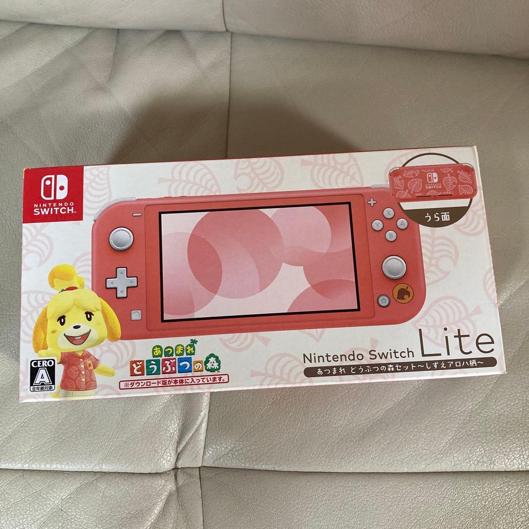 Nintendo Switch Lite あつまれ どうぶつの森 しずえアロハ柄