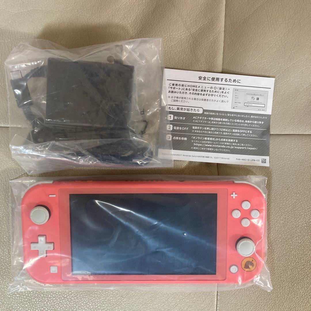 Nintendo Switch Lite あつまれ どうぶつの森 しずえアロハ柄