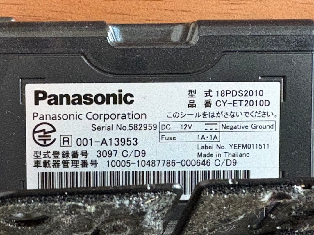 CY-ET2010D ETC2.0 パナソニック　ナビ連動
