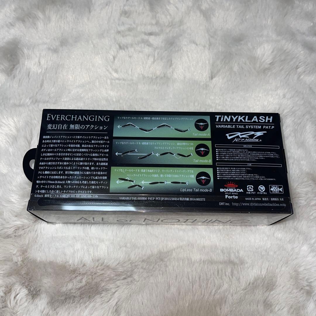 TiNYKLASH Low FLOATING スミレ鮎