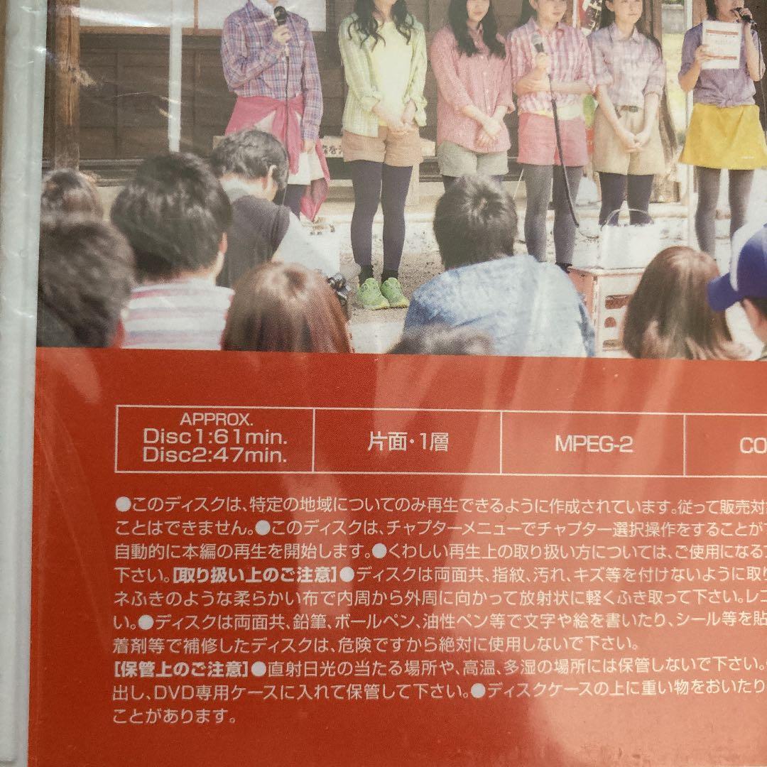 カントリー・ガールズと過ごす1泊2日バスツアーin足利　DVD