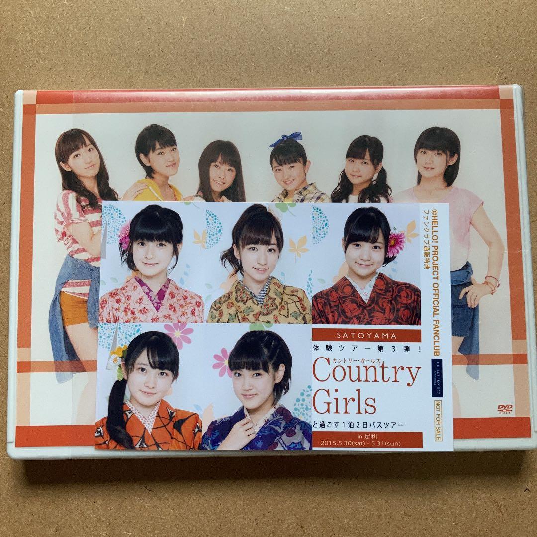 カントリー・ガールズと過ごす1泊2日バスツアーin足利　DVD