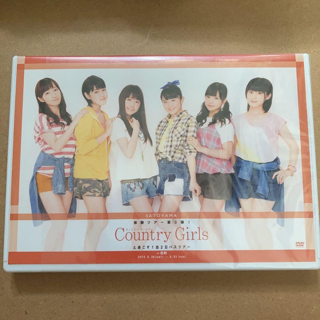 カントリー・ガールズと過ごす1泊2日バスツアーin足利　DVD