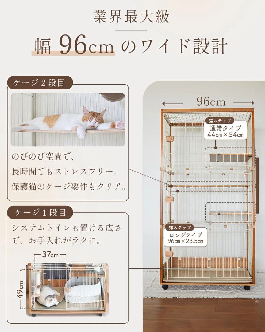 空豆Nuts ieneko 天然木製 キャットハウス 3段 ホワイト