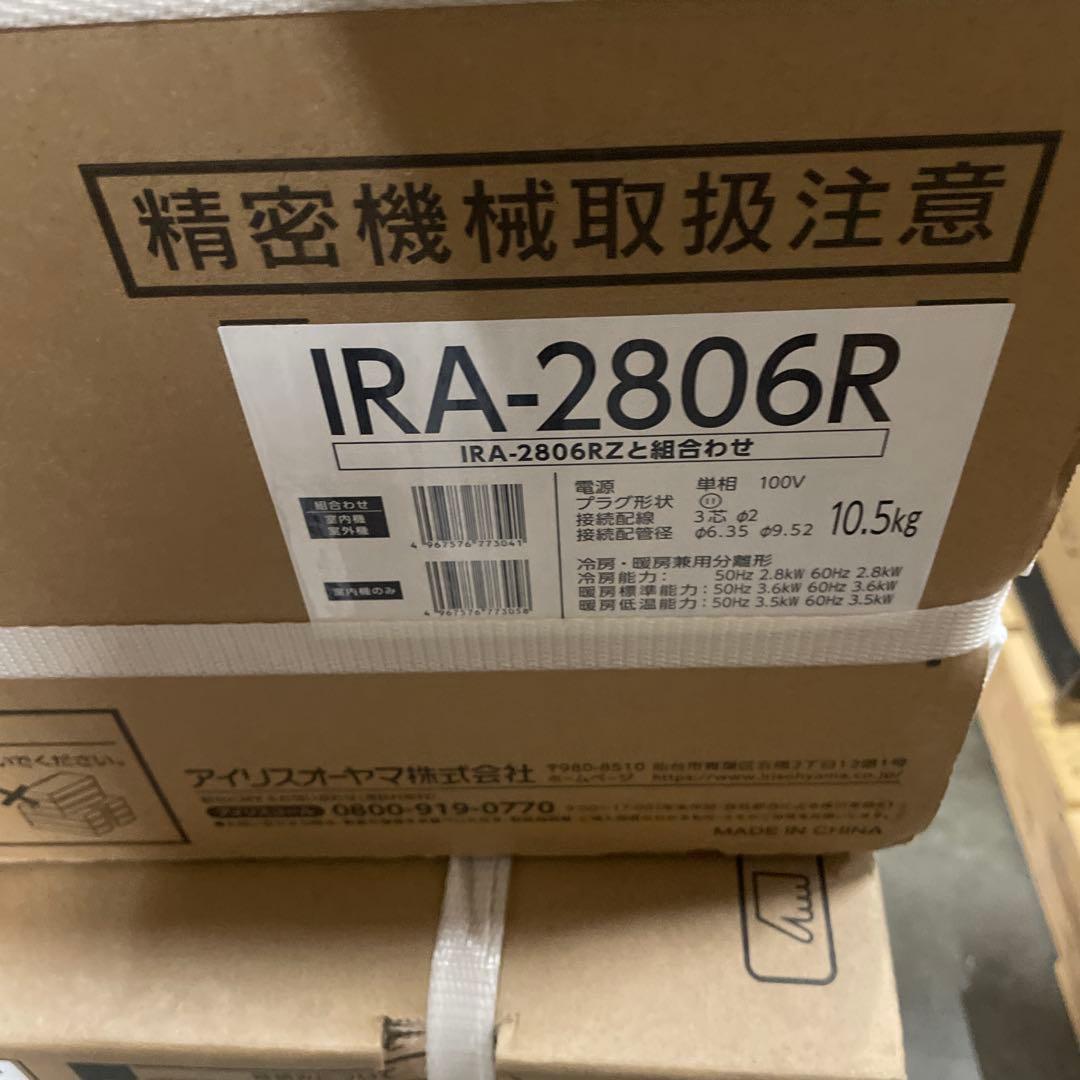 アイリスオーヤマ エアコン 10畳 内部洗浄機能 IRA-2806R