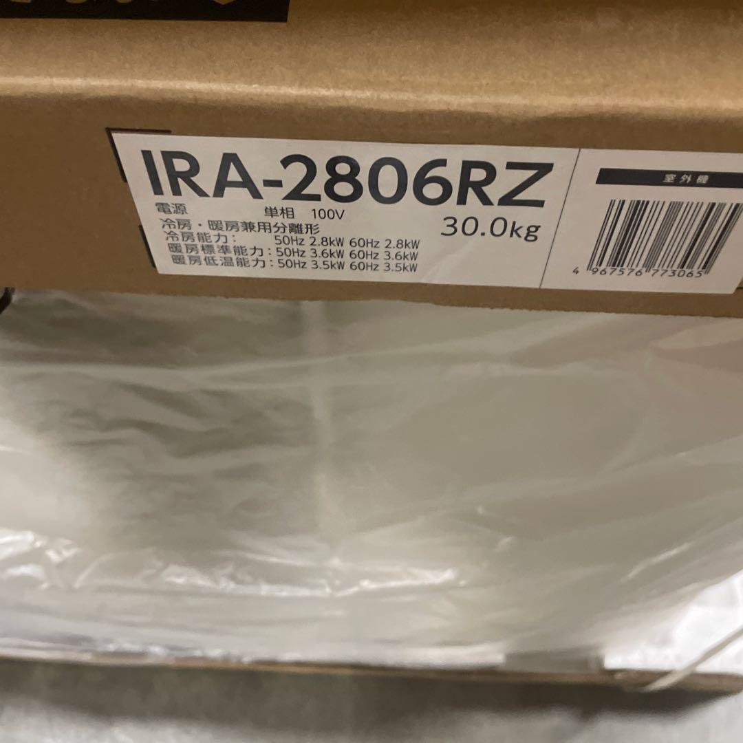 アイリスオーヤマ エアコン 10畳 内部洗浄機能 IRA-2806R