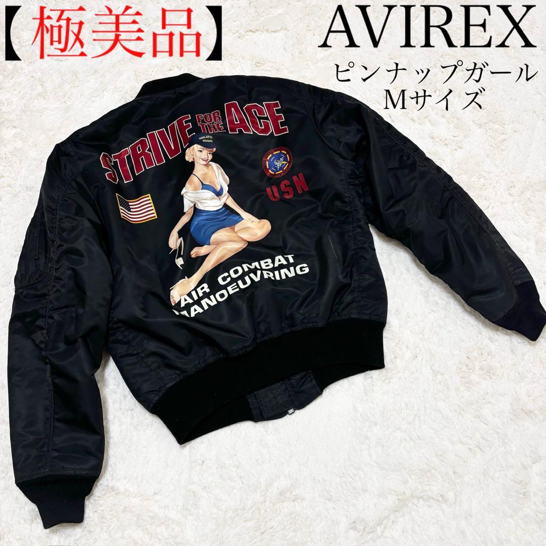 【極美品、即完売品】avirex フライトジャケット　ピンナップガール　Mサイズ