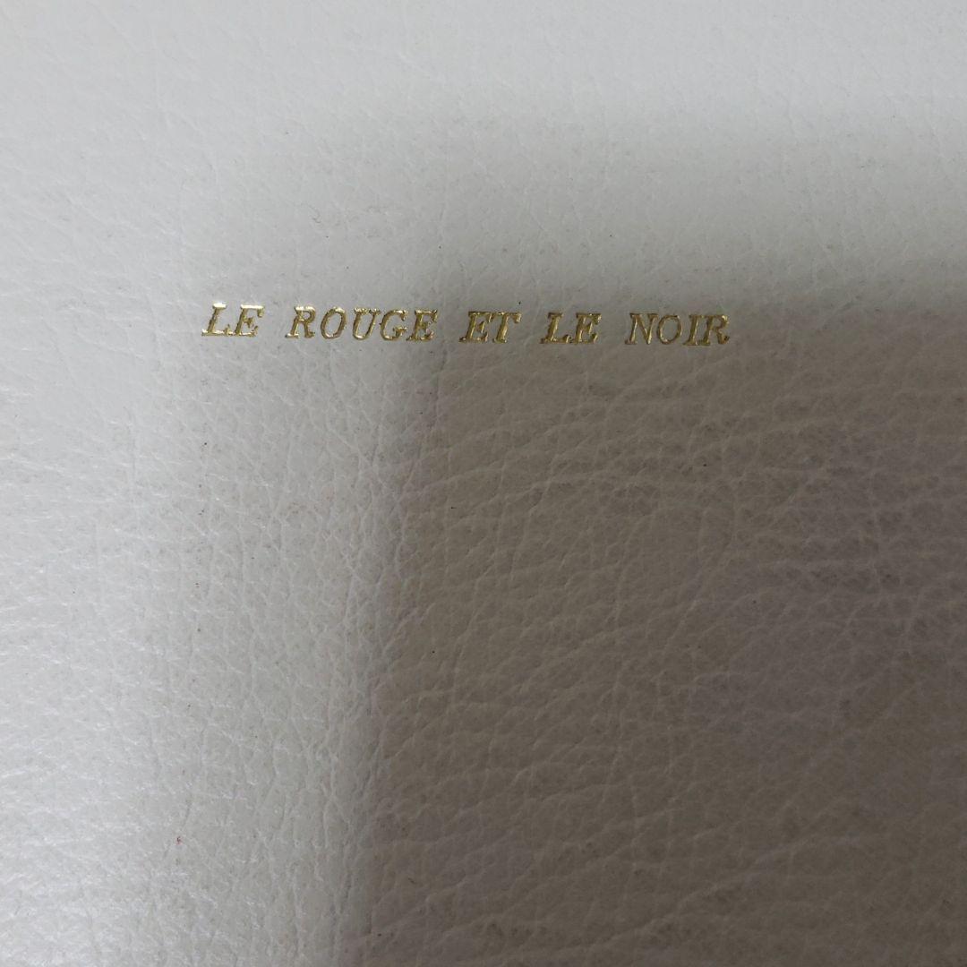 サイン入り、大岡昇平「戯曲.赤と黒」