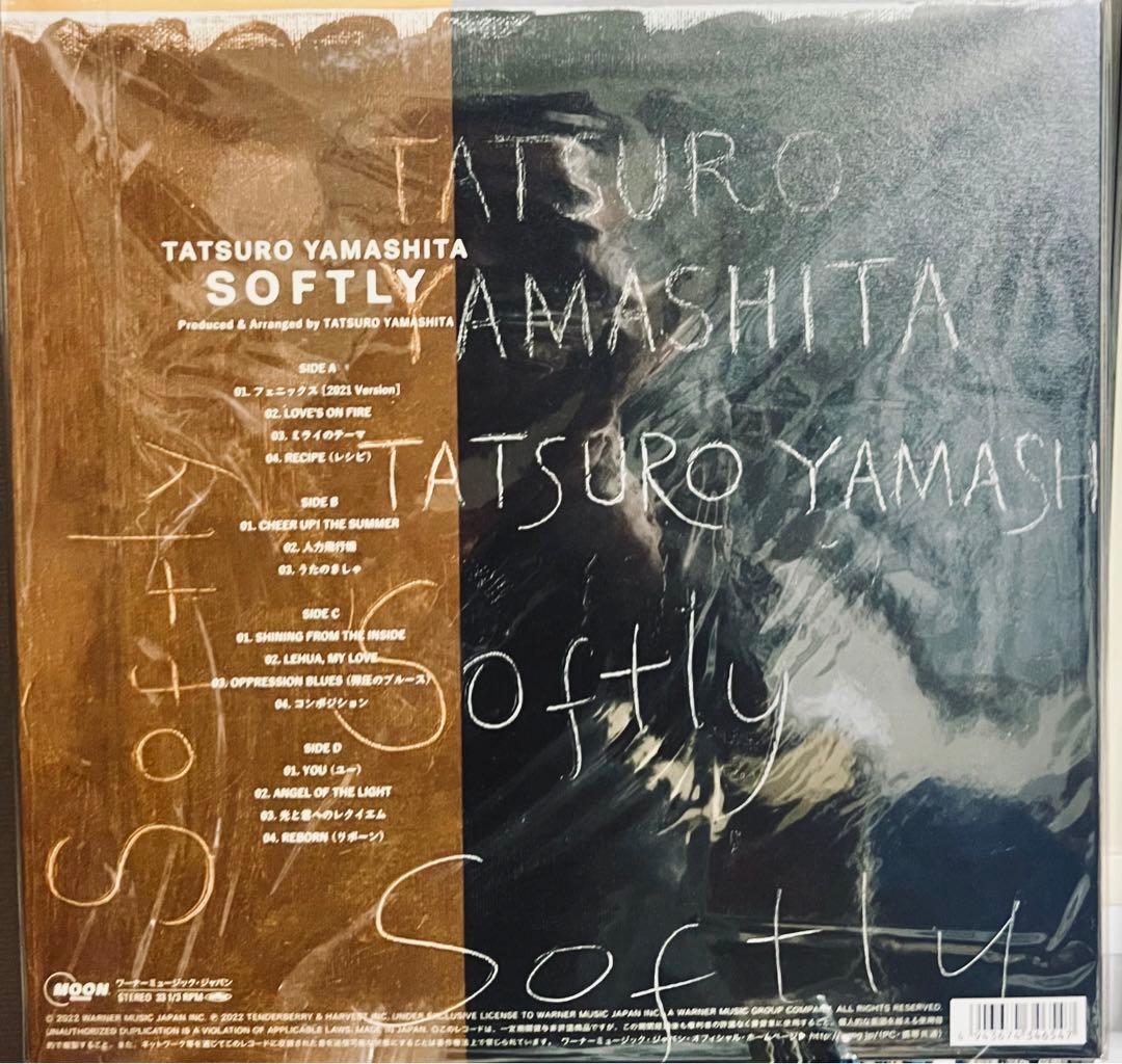 新品未開封！山下達郎 - SOFTLY 2LP / CIRCUS TOWN LP