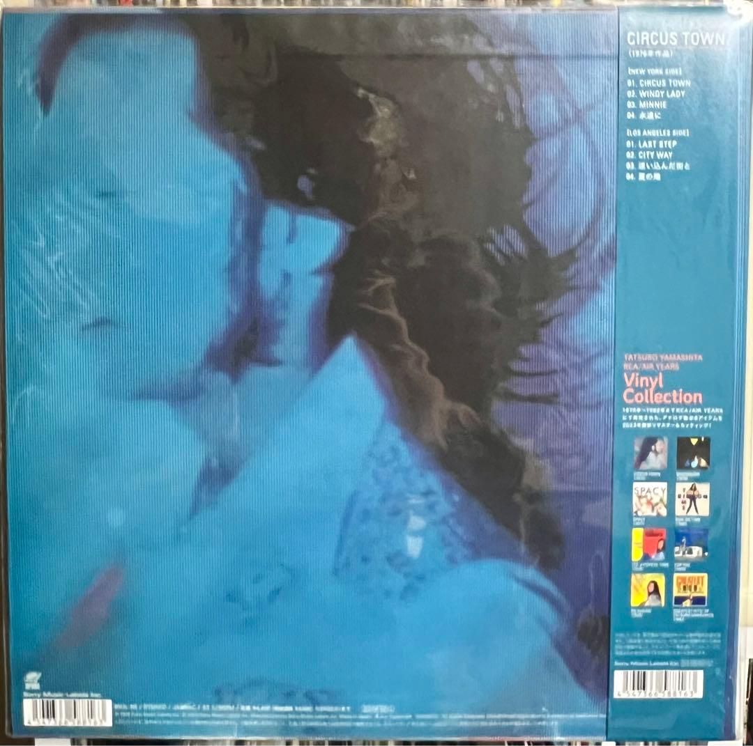 新品未開封！山下達郎 - SOFTLY 2LP / CIRCUS TOWN LP