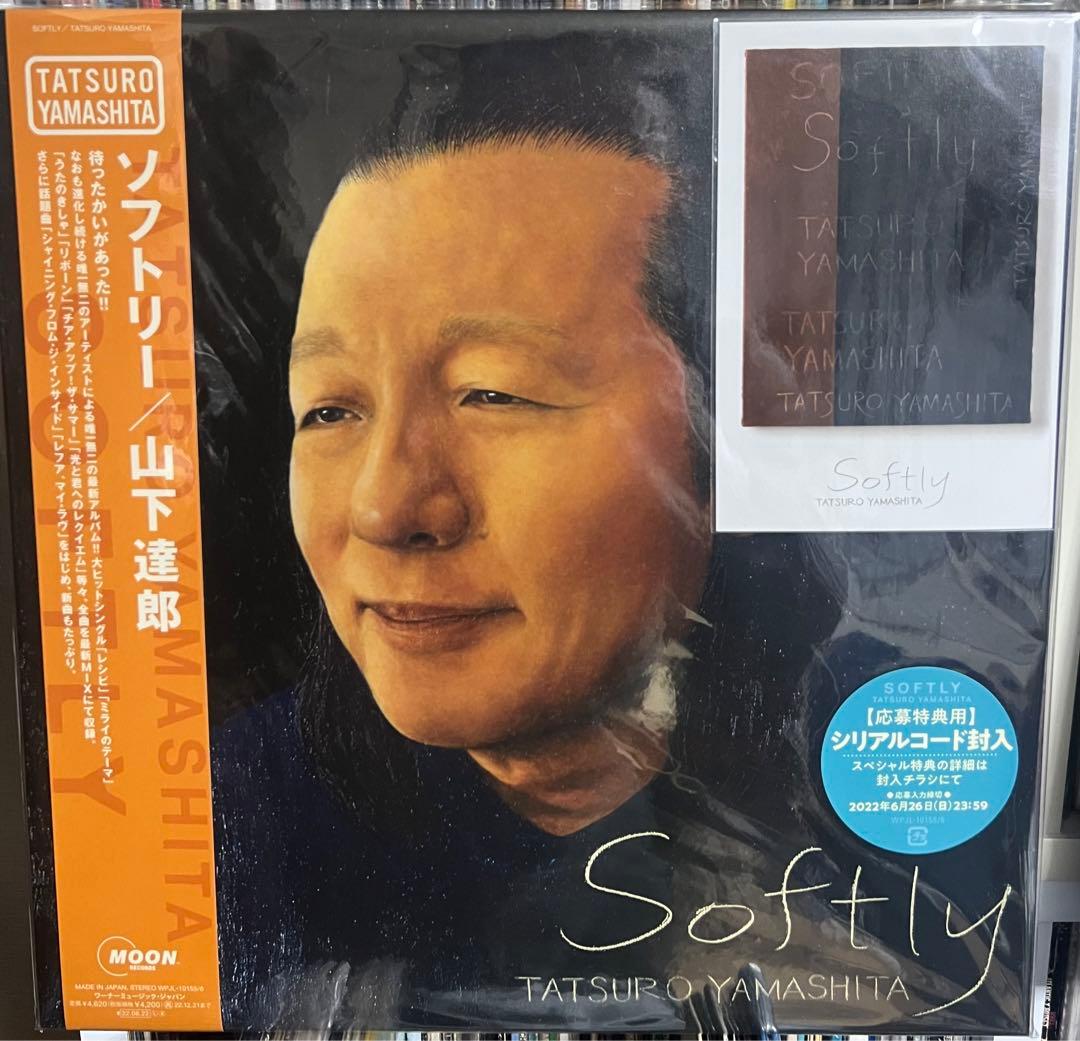 新品未開封！山下達郎 - SOFTLY 2LP / CIRCUS TOWN LP