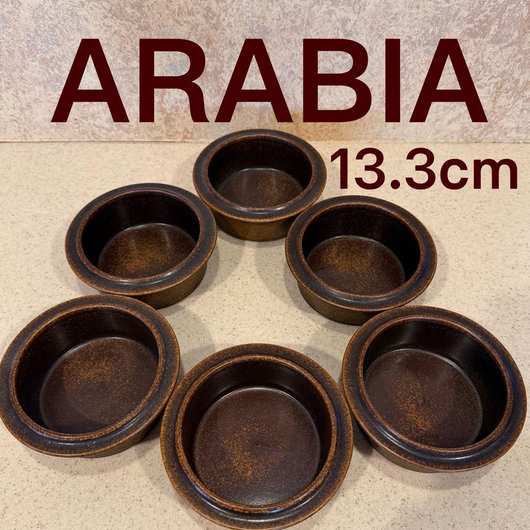 ARABIA ルスカ スープ グラタン皿 6個 13.3x4.7cm 北欧食器