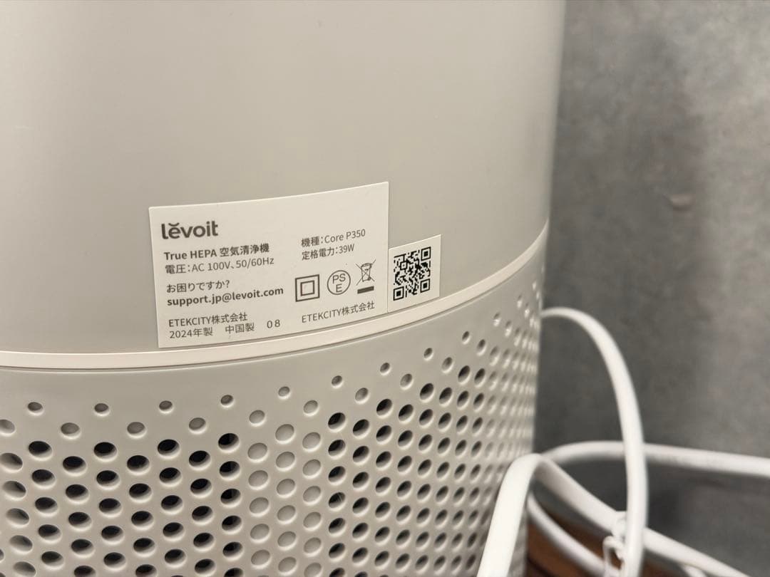 Levoit Core P350 & Core Mini セット 空気清浄機