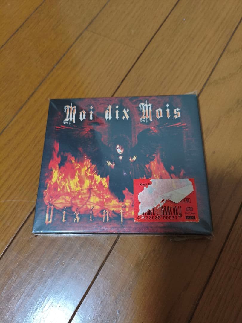 MALICE MIZER マリスミゼル CD DVD 17枚 おまけ