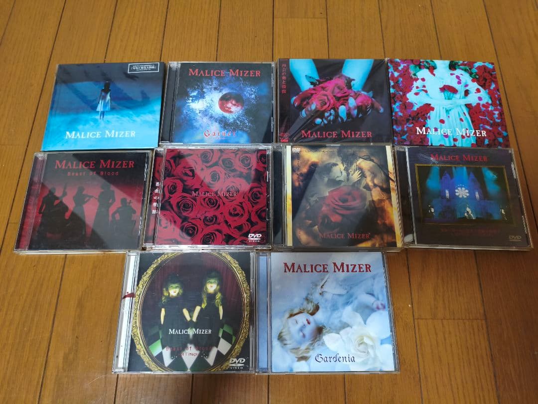 MALICE MIZER マリスミゼル CD DVD 17枚 おまけ