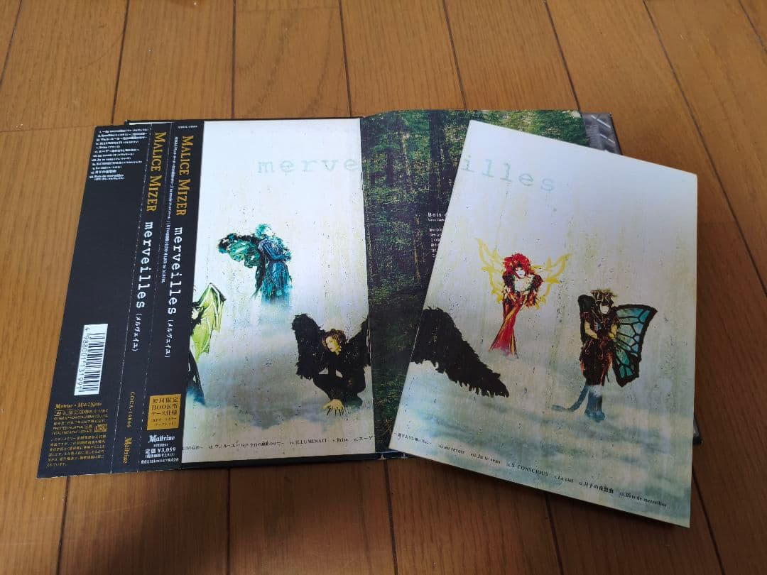 MALICE MIZER マリスミゼル CD DVD 17枚 おまけ