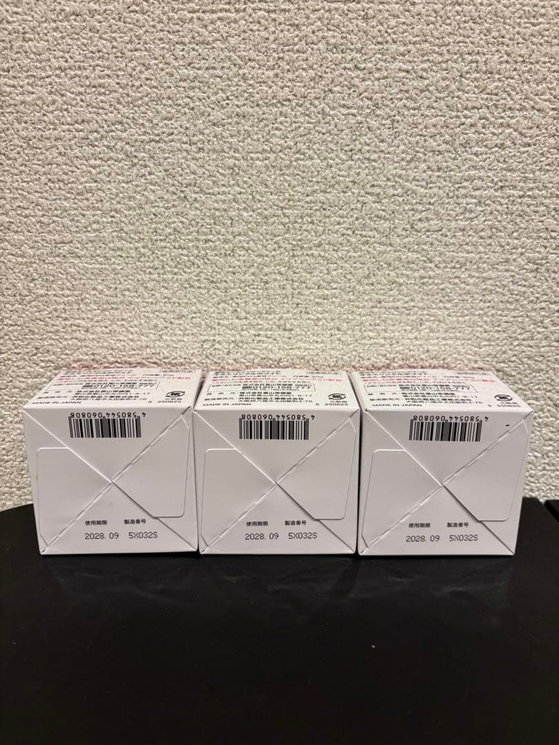 ⭐︎【新品未開封】富山常備薬 キミエリンクルホワイト 50g 3個セット