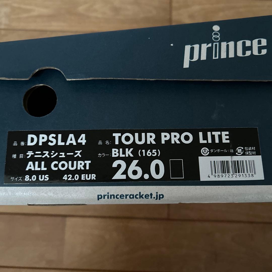 テニスシューズ　26cm
